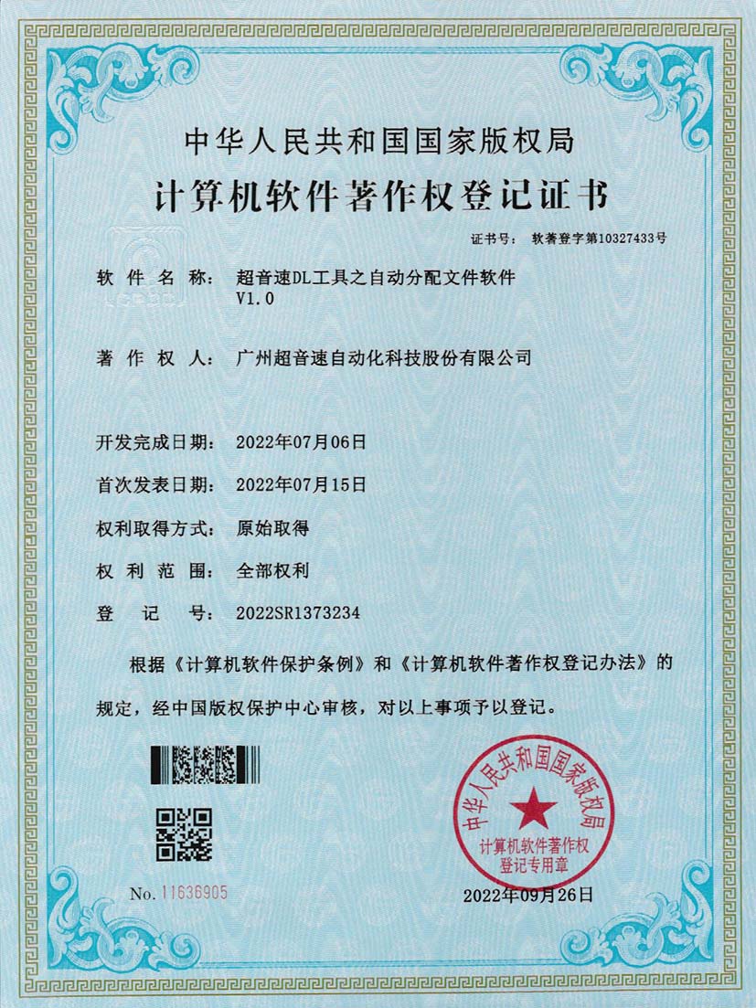 1-leyu.comDL工具之自动分配文件软件V1.0